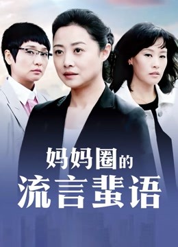 重金购买清纯露脸人妻